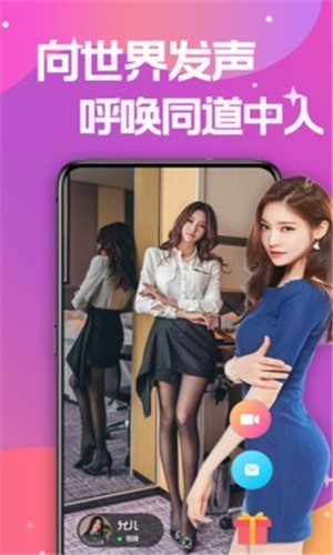 杏仁直播软件免费