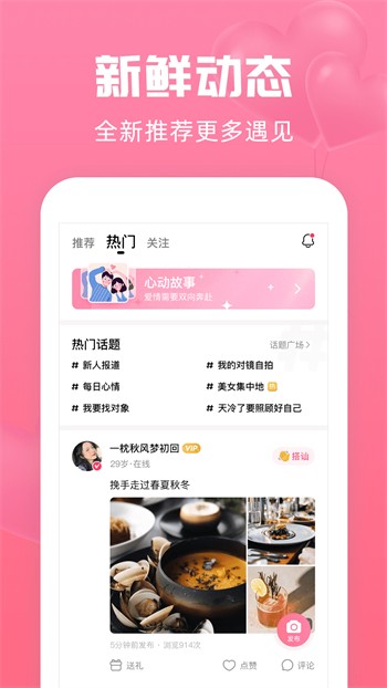 草莓香蕉樱桃黄瓜丝瓜榴莲手机版