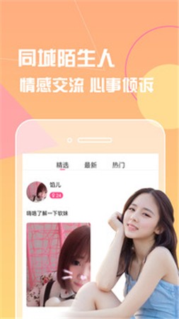 欲女直播app下载下载