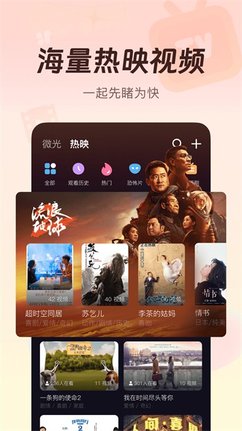 拔萝卜高清视频大全免费观看完整版下载