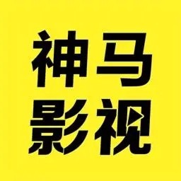 羞羞视频高清影视播放器在线下载