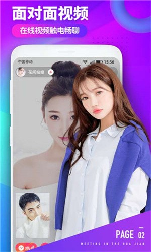 瓜子影视手机版