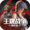 王牌战争国际服手游下载-王牌战争国际服官网正版v17.9