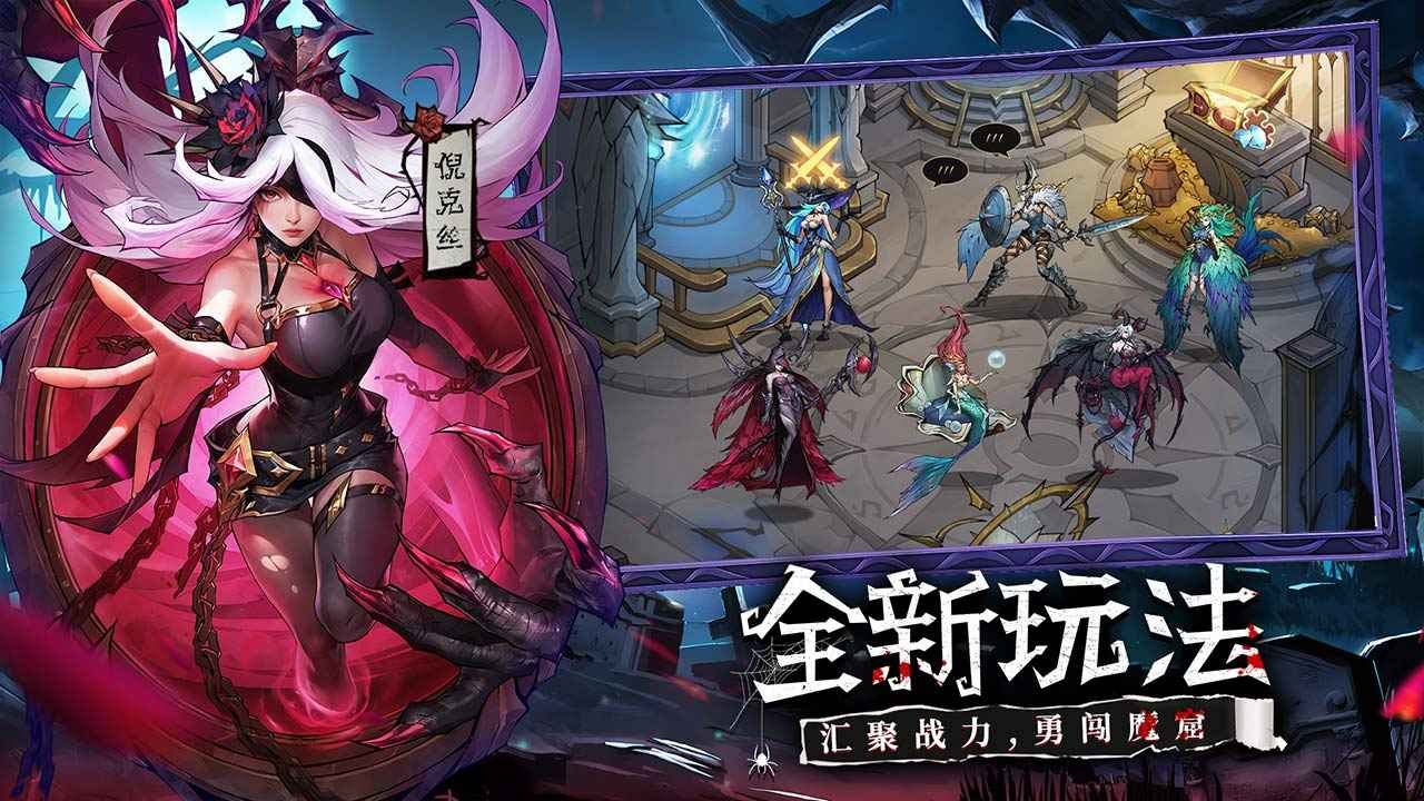 女武神战纪0