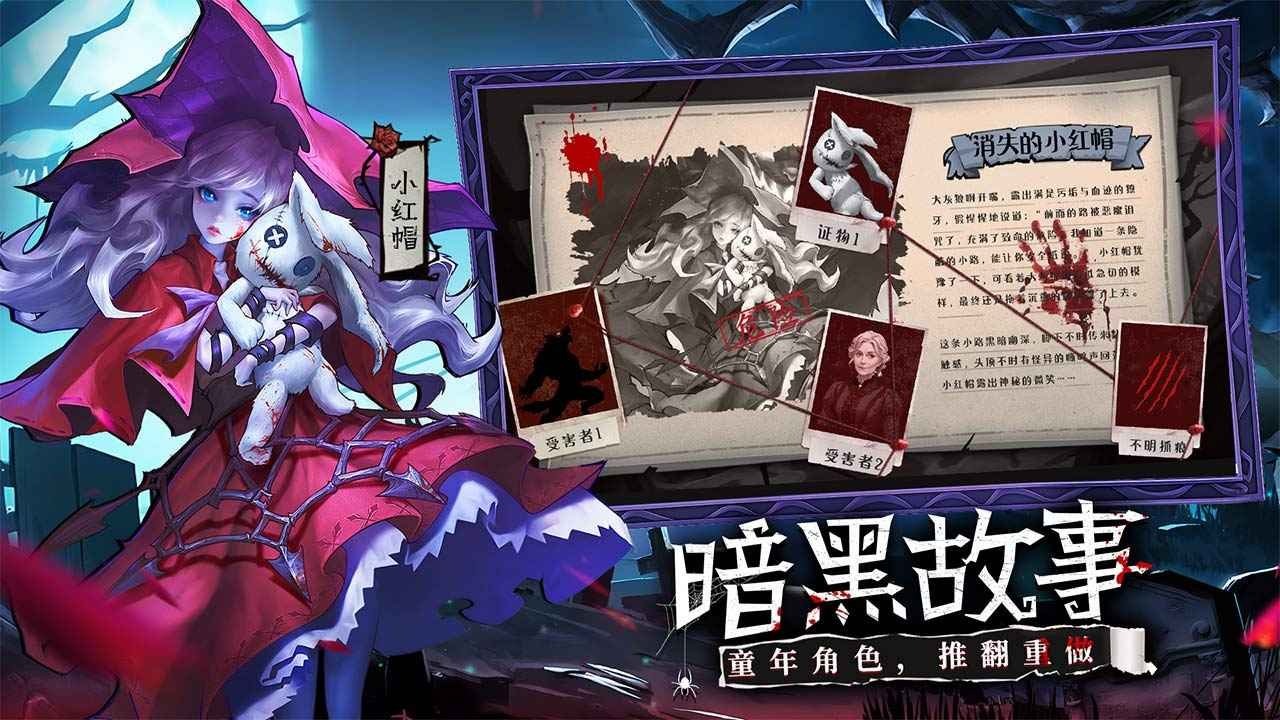 女武神战纪3