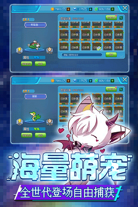 口袋新世代qq登录版2