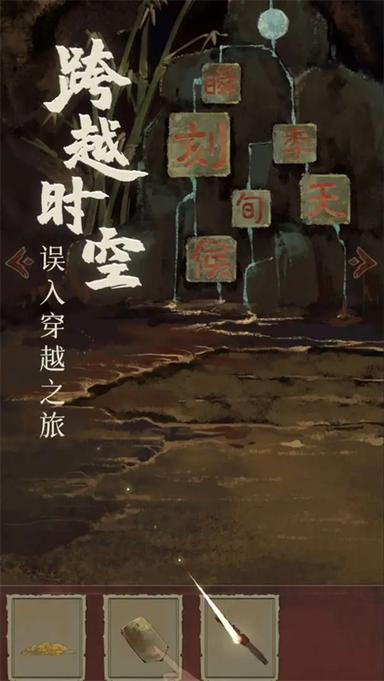 栖云异梦2瑶山谣2