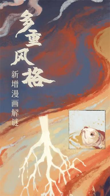 栖云异梦2瑶山谣1