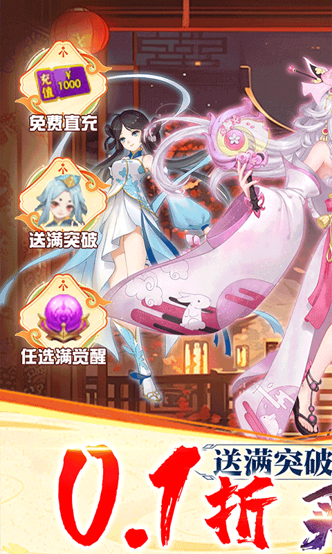 再生之境0
