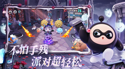 蛋仔派对vivo渠道服2