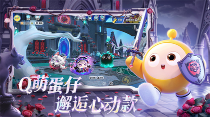 蛋仔派对vivo渠道服3