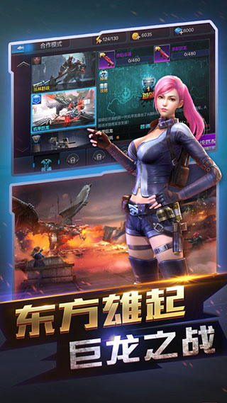 全民突击最新版本20242