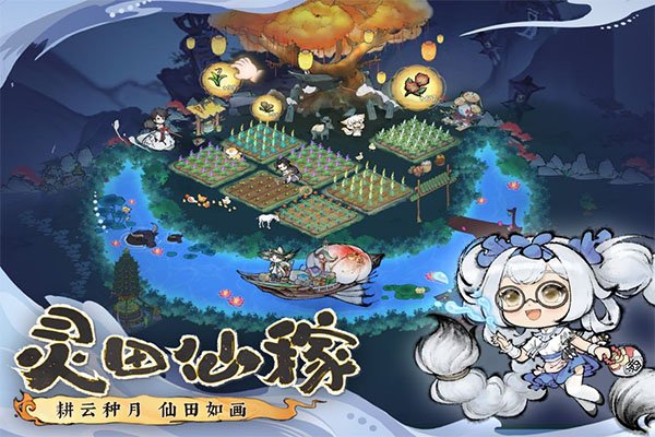 最强祖师官网版2