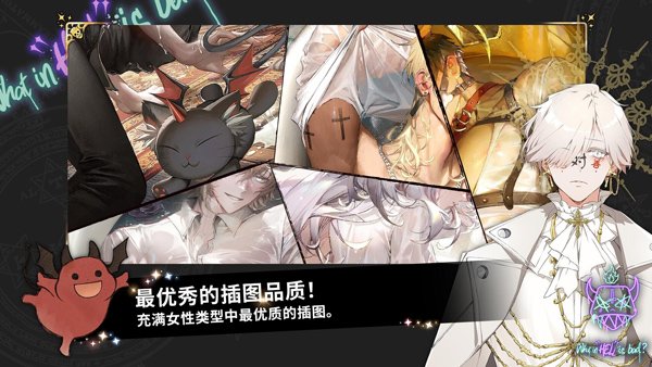 地狱有什么不好官网版0