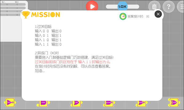 与门0
