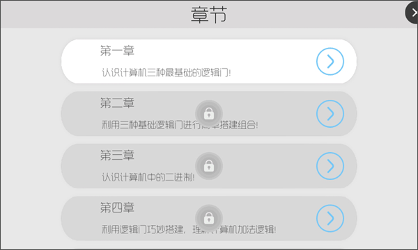 与门2