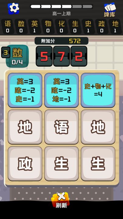 卷王之王测试版1