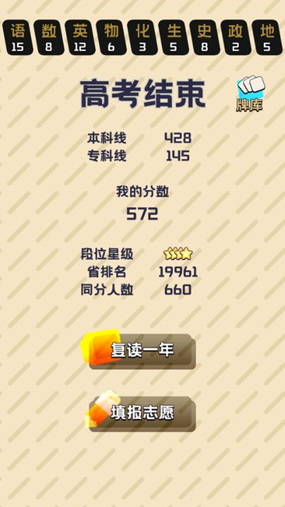 卷王之王测试版4