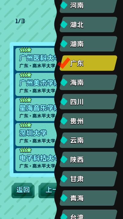 卷王之王测试版2