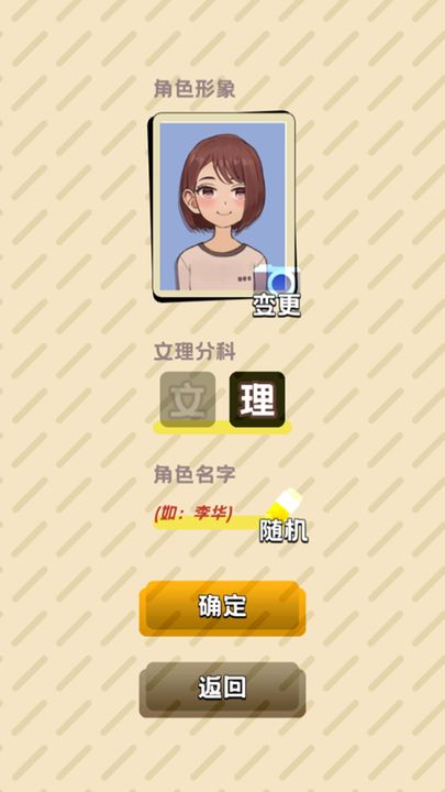 卷王之王测试版3