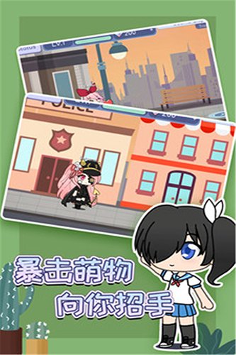gachalife2(扭蛋人生2)1