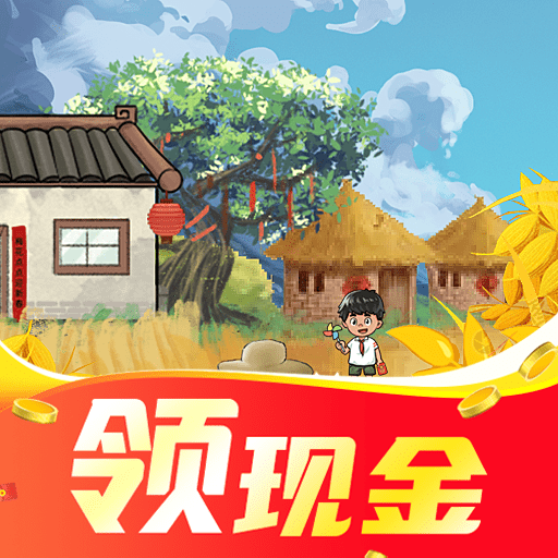 欢乐田园免费下载最新版2023