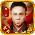 小龙传奇最新手游安卓版下载