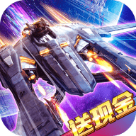 星际夺宝安卓免费游戏app