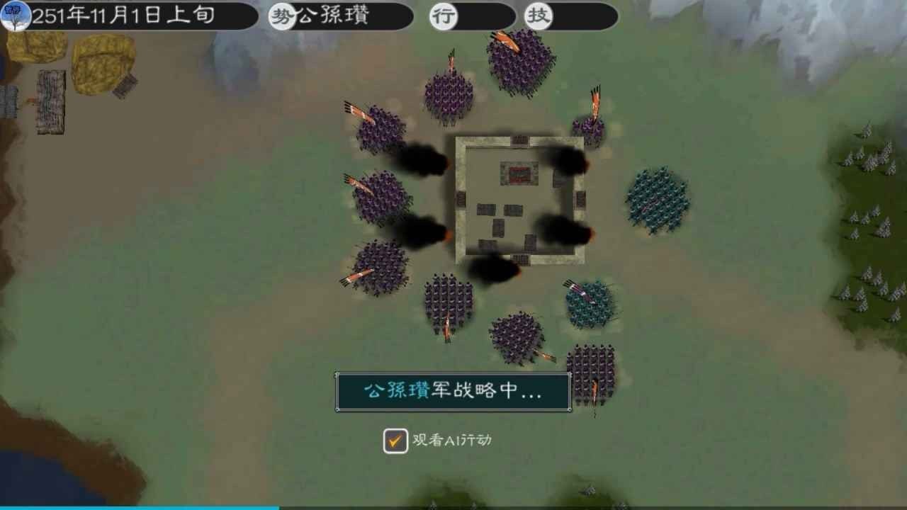 黎明三国21