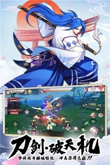 鬼灭传说百鬼夜行0