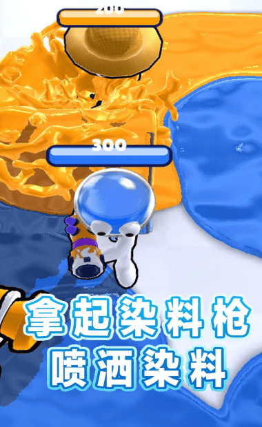 喷射英雄1