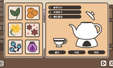 沏茶的酒馆0