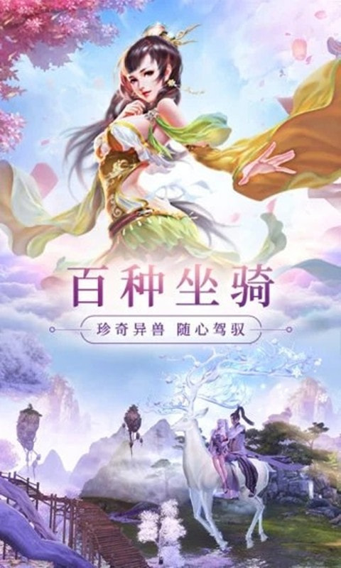 九霄凌云诀0
