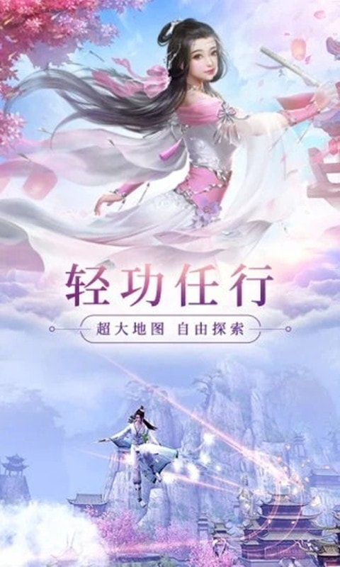 九霄凌云诀1