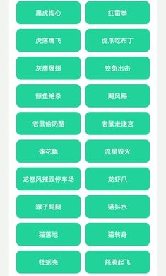 黑虎阿福盒0