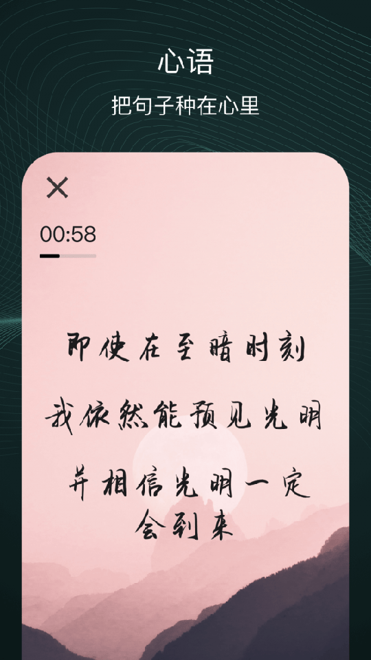 心流1