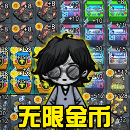 躺平进化论_logo
