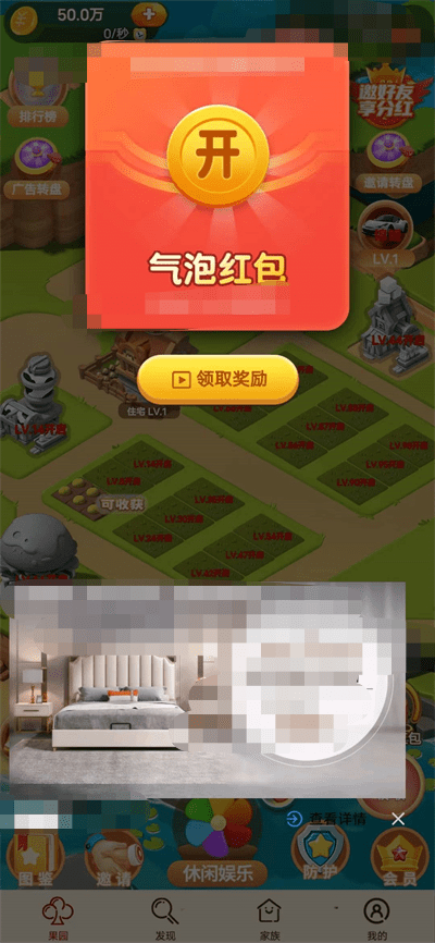 秋季大丰收1