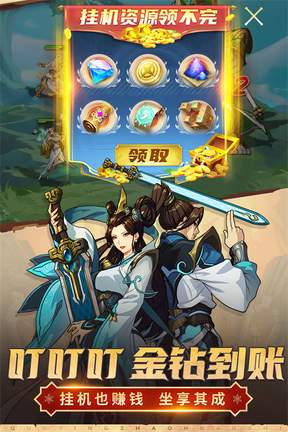 群英召唤师0