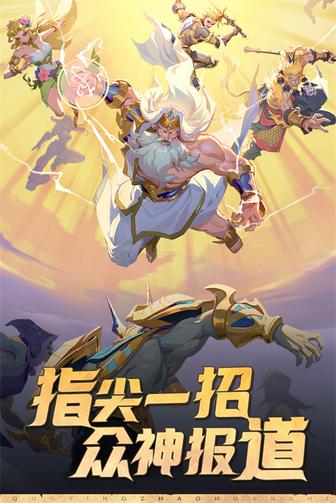 群英召唤师3