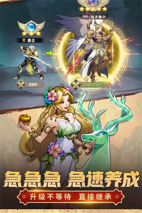 群英召唤师2