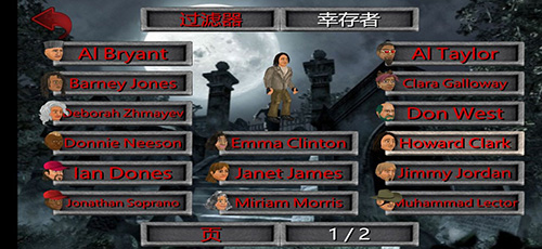 重生僵尸生存3
