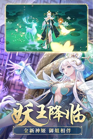 天姬变0.1折4