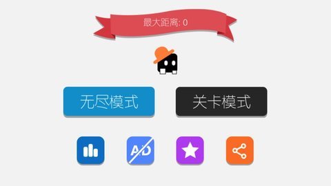 声控音符2