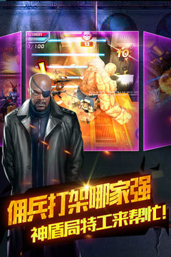 天天打枪无限钻石1