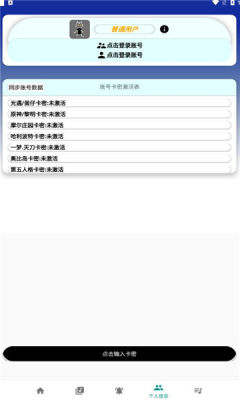 柒猫自动弹琴1