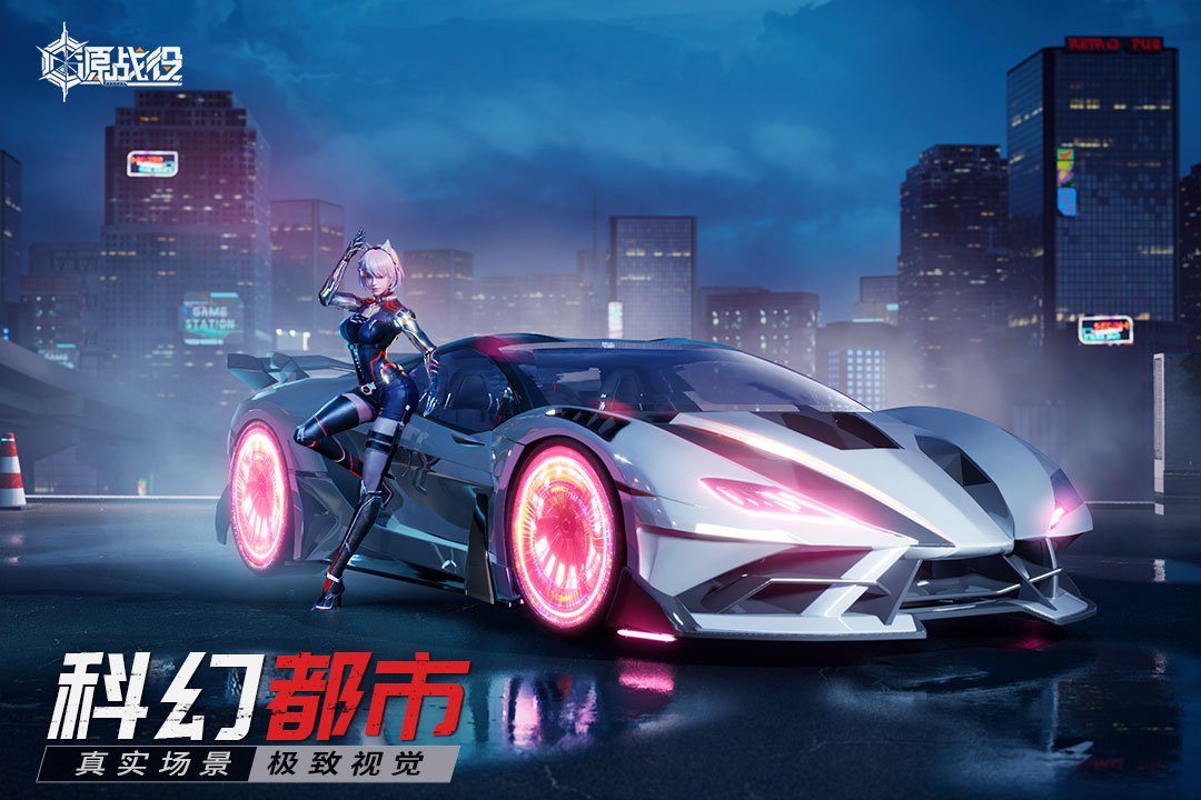 源战役觉醒3
