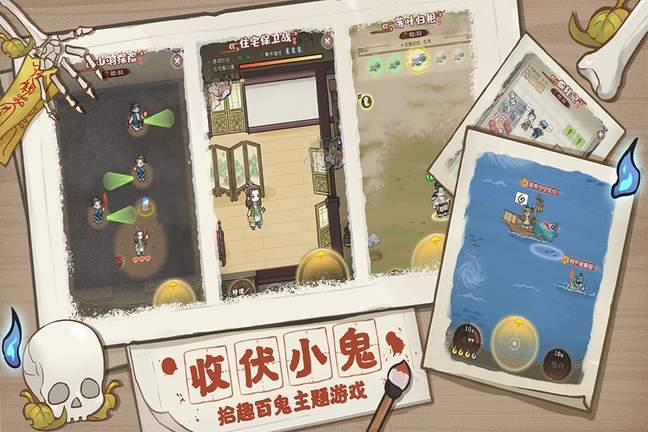 解忧小村落测试版0